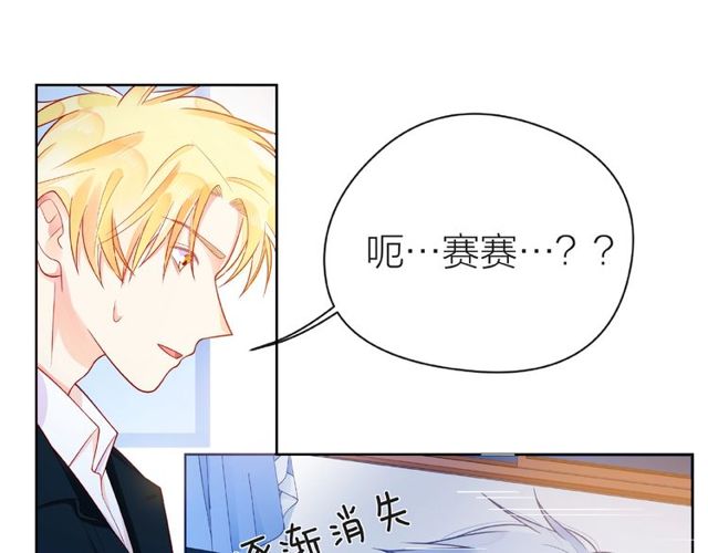第28话 真正的朋友138