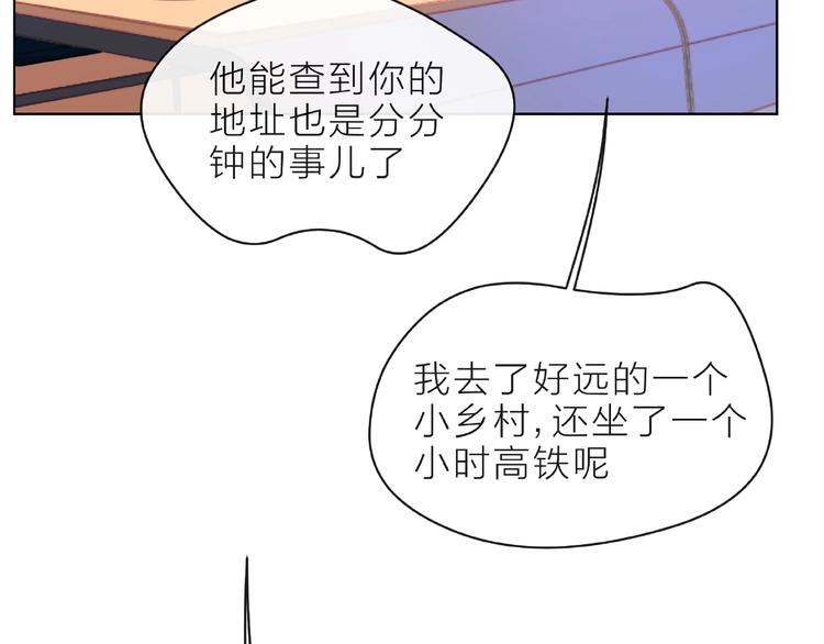 第5话 他的过去153