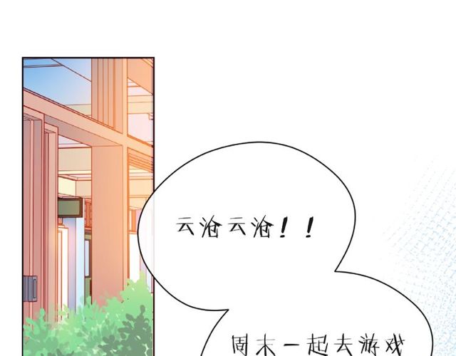 第23话 他的回忆118