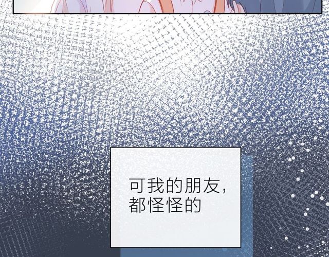 第23话 他的回忆122