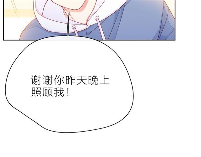 第32话 成年人的规则128