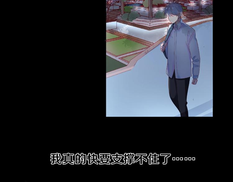第1话 互换位置102