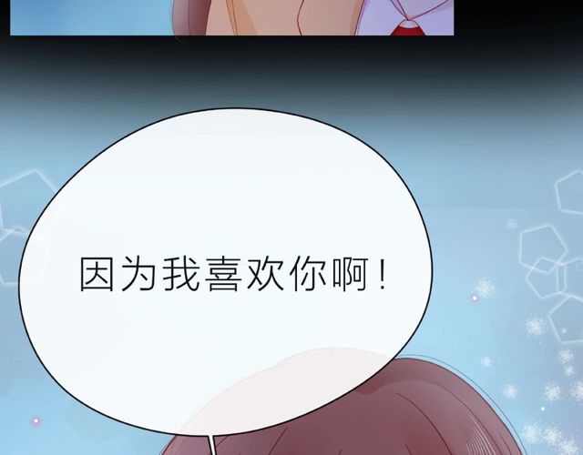 第25话 回忆46