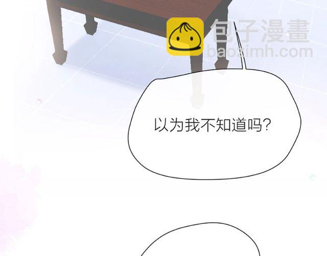 第24话 坦诚127