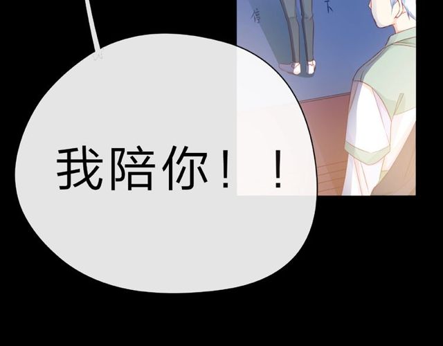 第28话 真正的朋友121