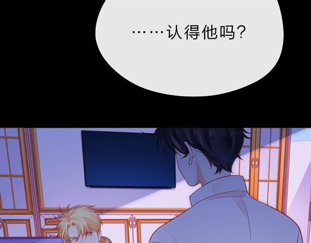 第18话 要暴露了？24