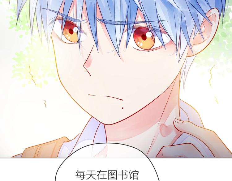 第3话 曾经的回忆101