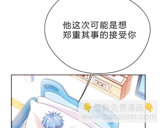 第23话 他的回忆15