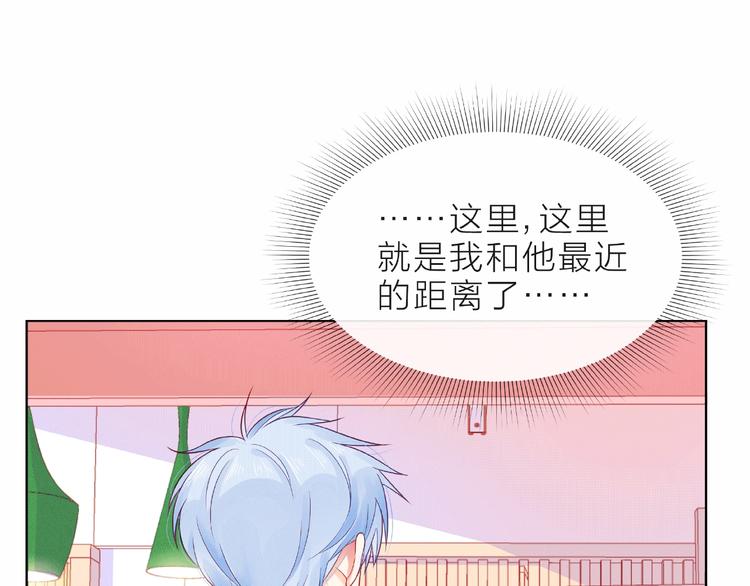 第7话 总裁的电话167