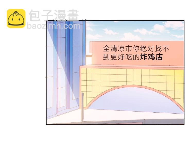第9话 被发现了！135
