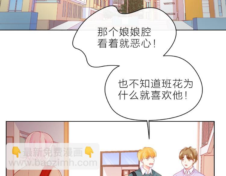 第8话 第一次视频电话50