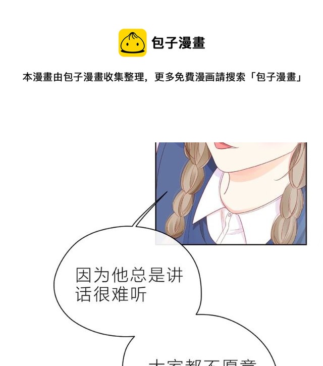 第21话 我不在乎40