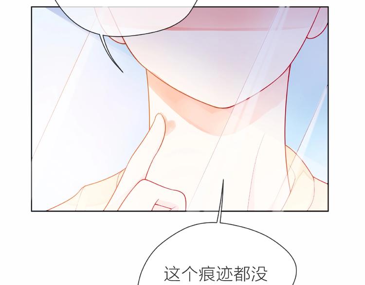 第1话 互换位置59