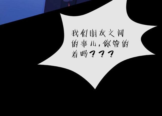 第28话 真正的朋友56