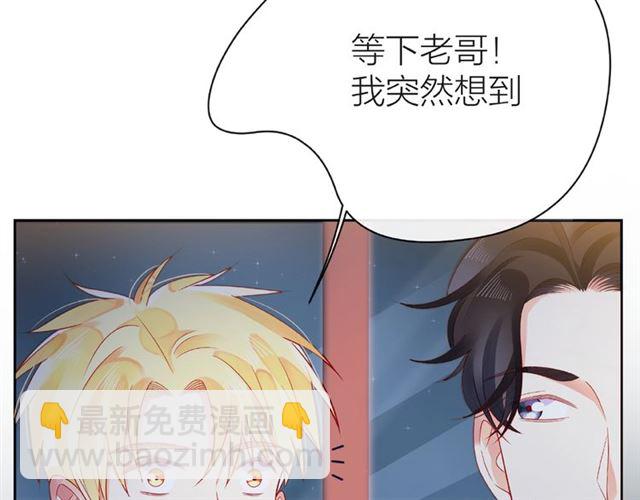 第29话 互换之后24