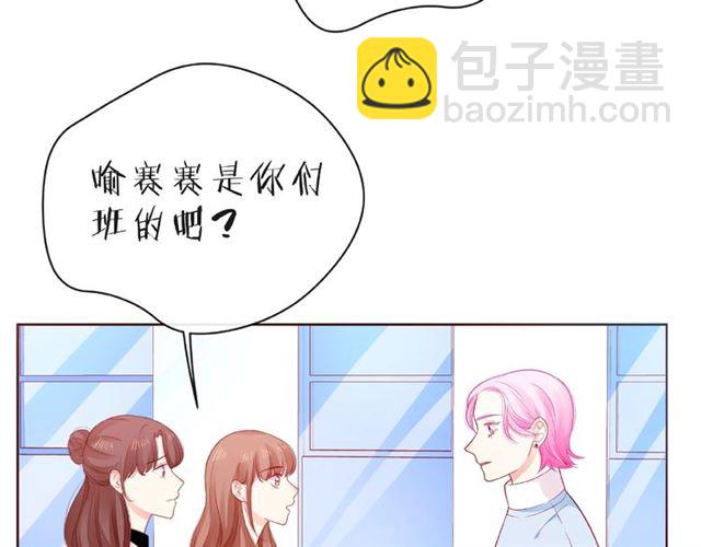 第20话 隐瞒86