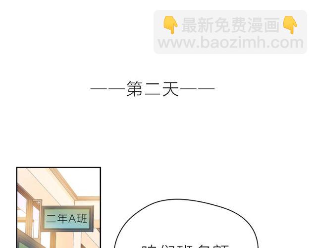 第23话 他的回忆75
