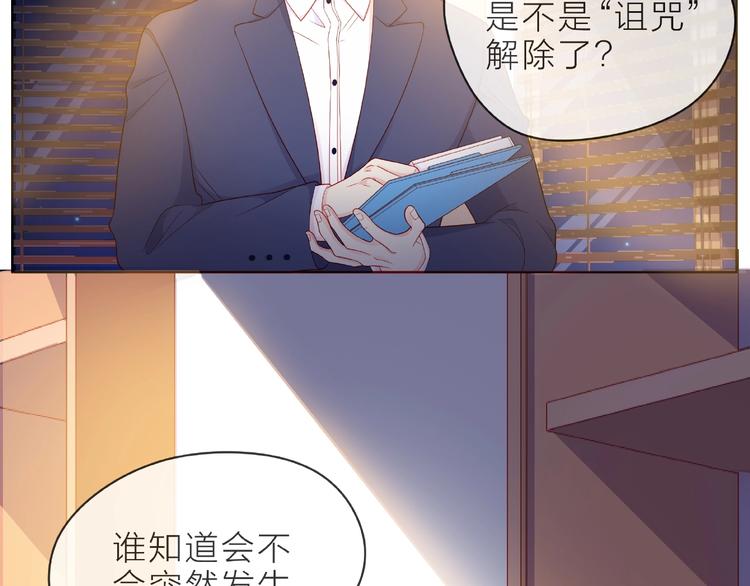 第5话 他的过去7