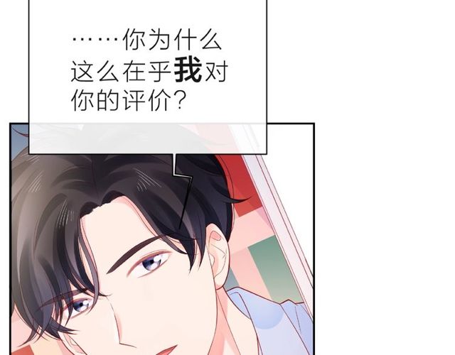 第12话 逛街14