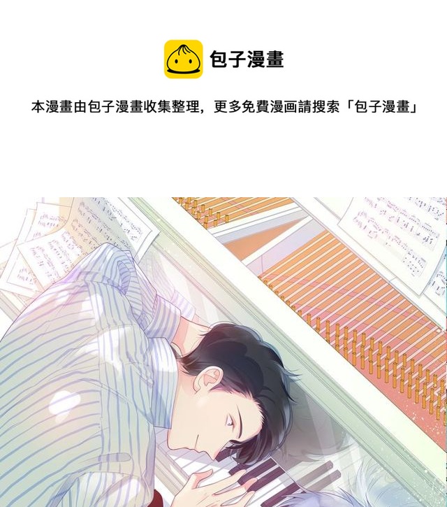 第15话 总会找到你0