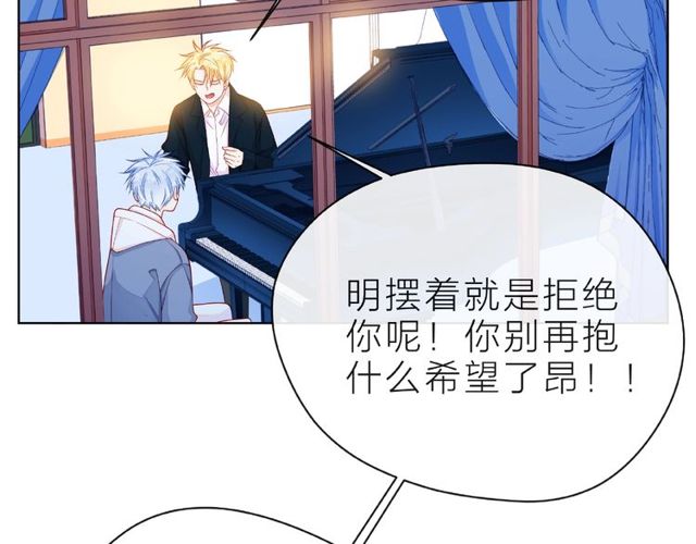 第28话 真正的朋友131