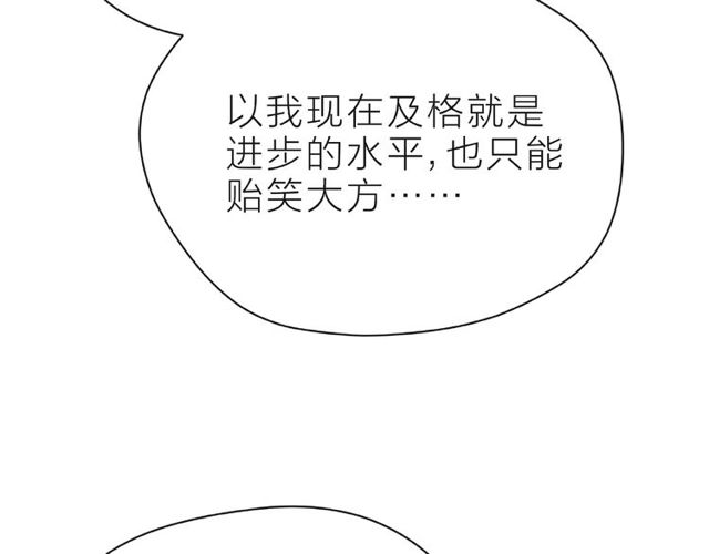 第15话 总会找到你27