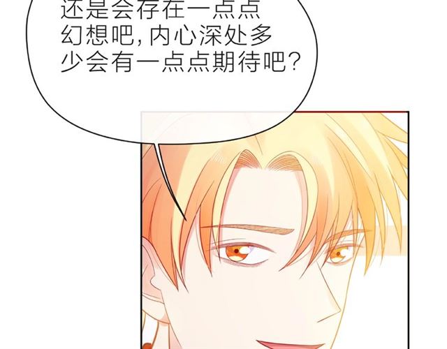 第18话 要暴露了？38