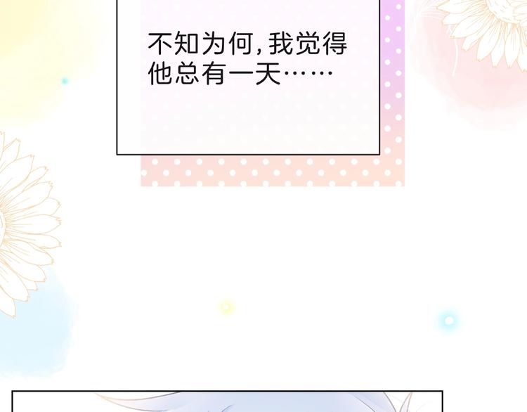 第8话 第一次视频电话88