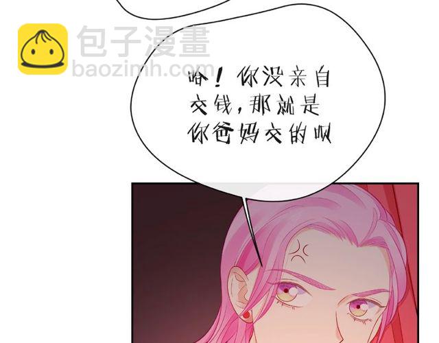 第15话 总会找到你139