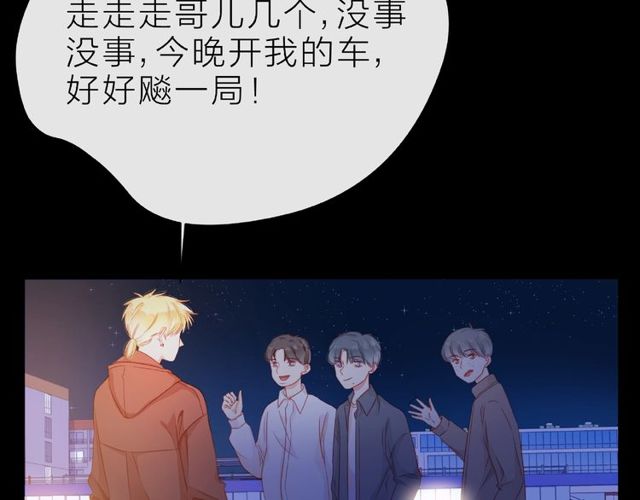 第28话 真正的朋友113
