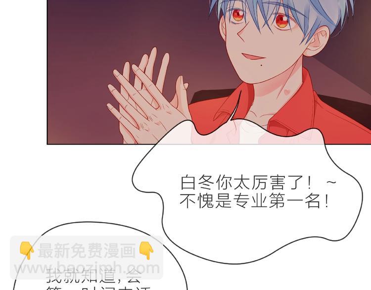 第4话 鼓起勇气拨打的电话89