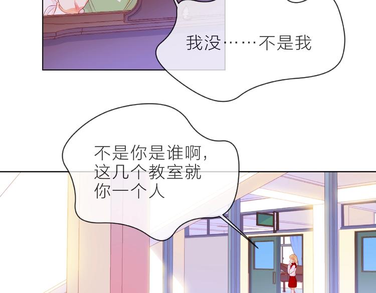 第3话 曾经的回忆13