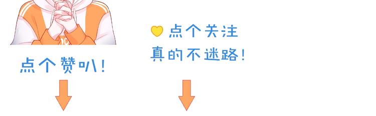 第1话 互换位置229