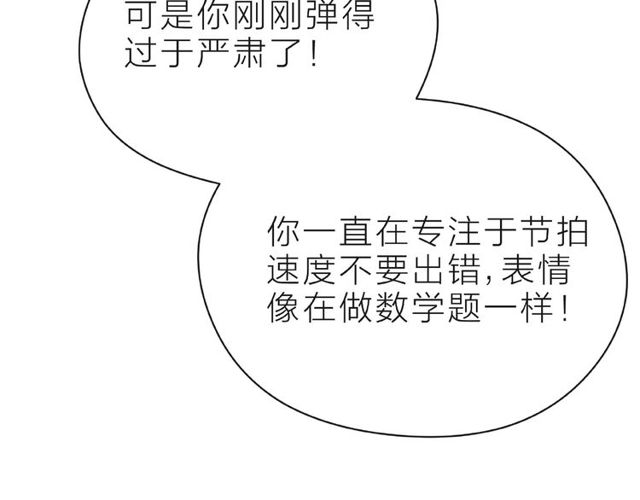 第27话 信息91
