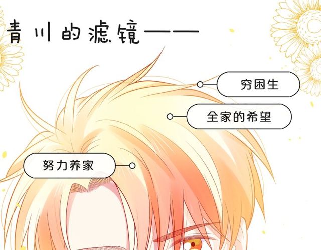 第11话 误会102
