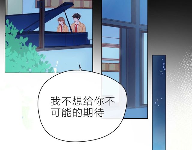 第25话 回忆57