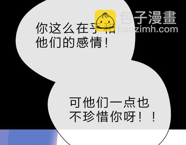 第28话 真正的朋友115