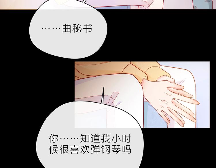 第7话 总裁的电话127