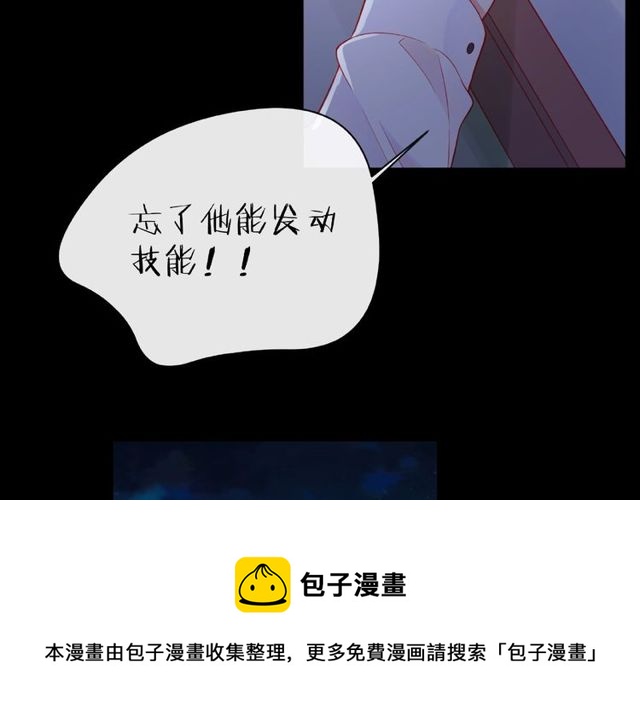 第16话 我们曾经认识吗？170