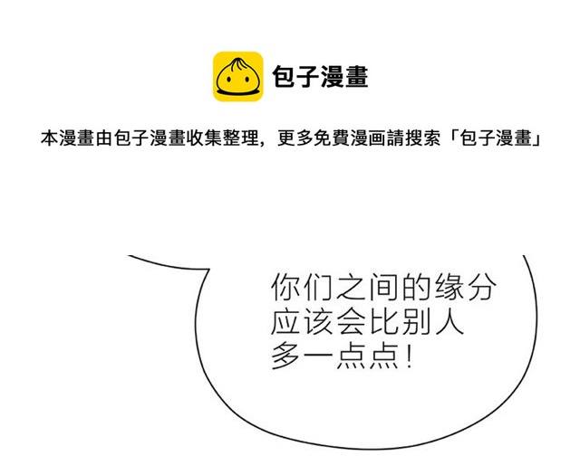 第18话 要暴露了？40