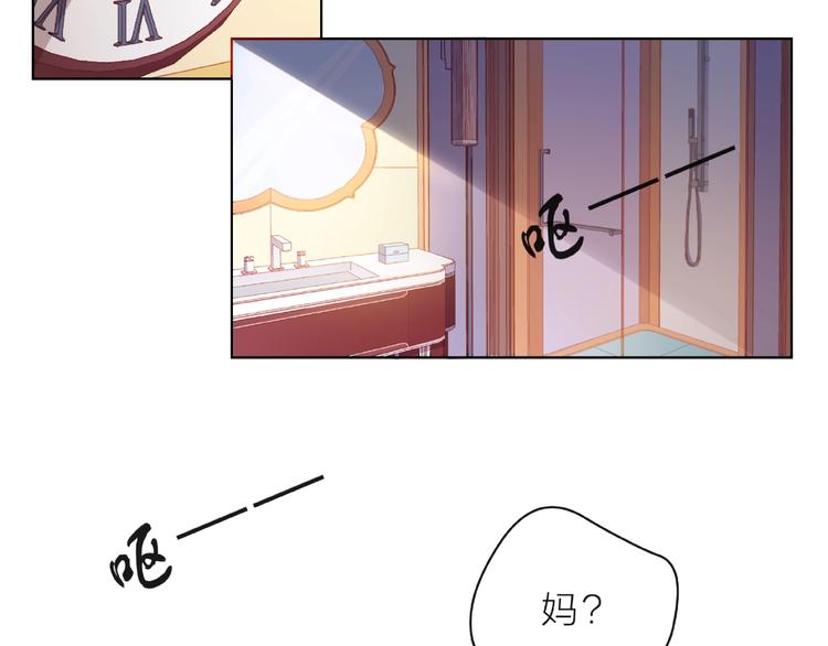 第5话 他的过去82