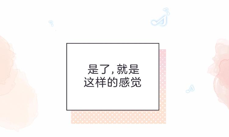 第7话 总裁的电话37