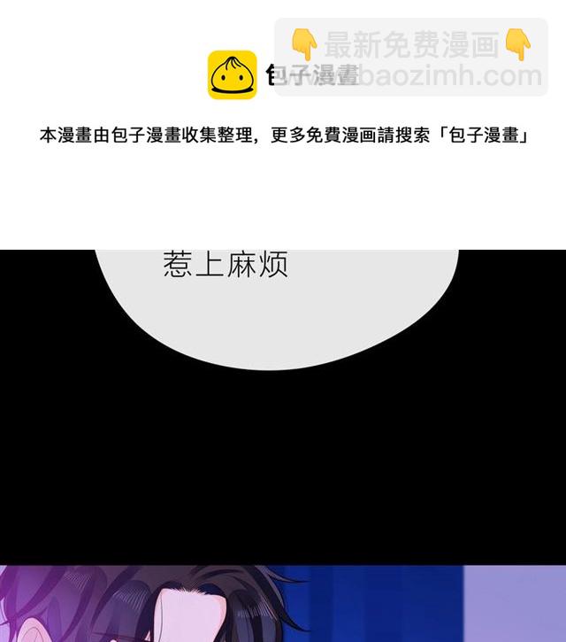 第32话 成年人的规则70