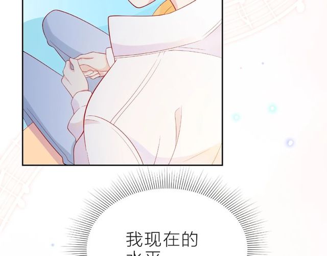 第14话 为我弹琴吧123