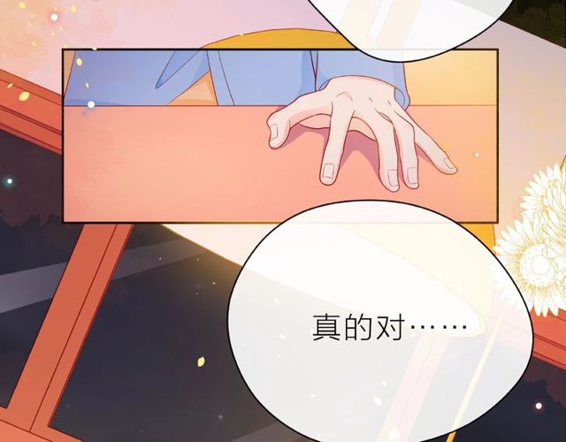 第12话 逛街205