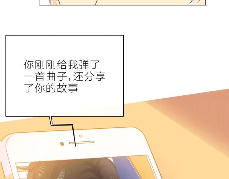 第9话 被发现了！91