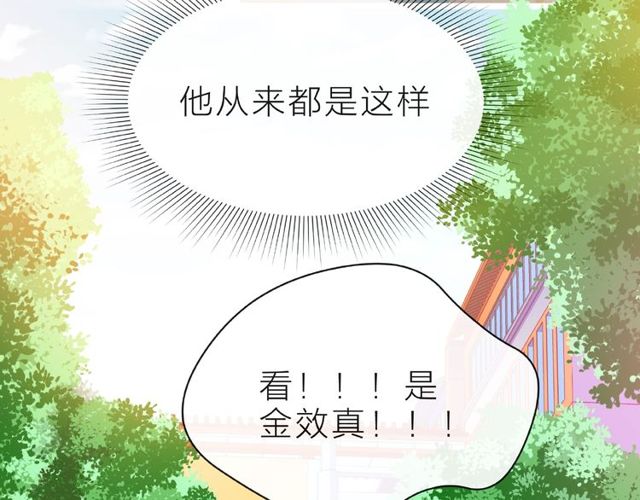 第15话 总会找到你76