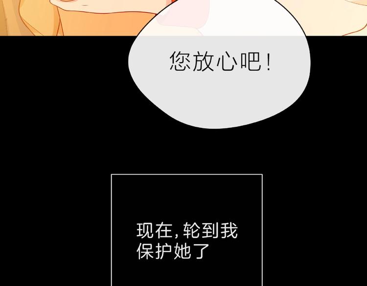 第5话 他的过去141