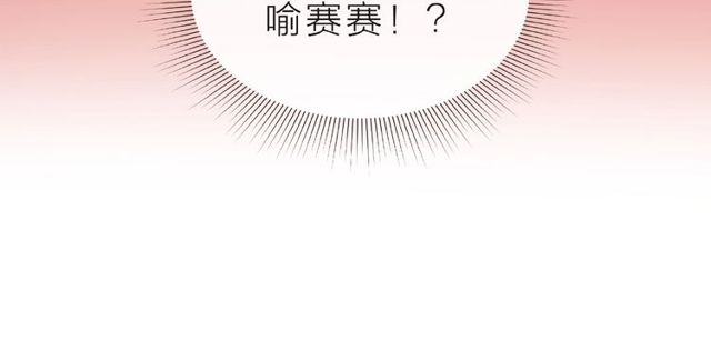 第14话 为我弹琴吧93