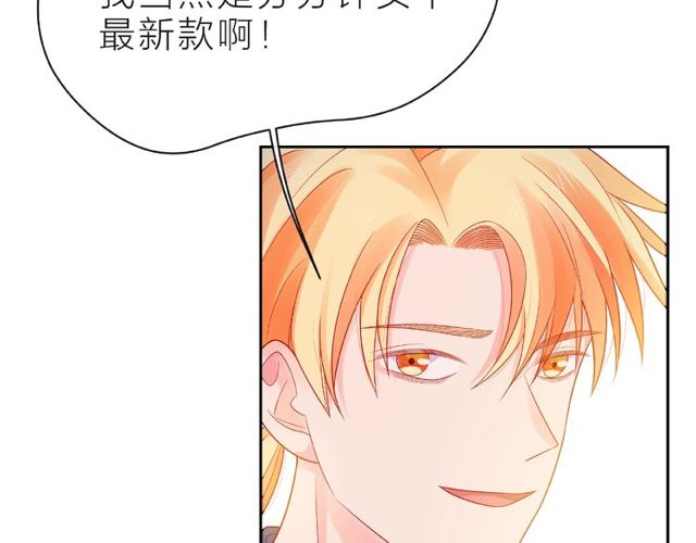 第11话 误会142